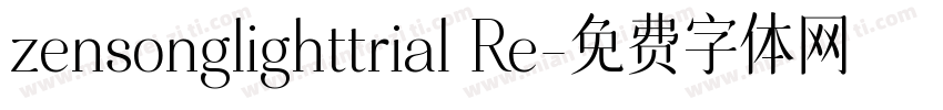 zensonglighttrial Re字体转换